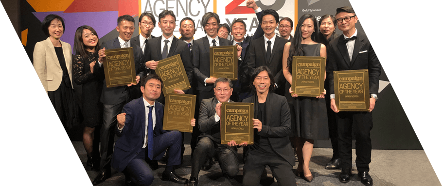 Campaign Asia-Pacific 誌「Japan/Korea Agency of the Year」で 