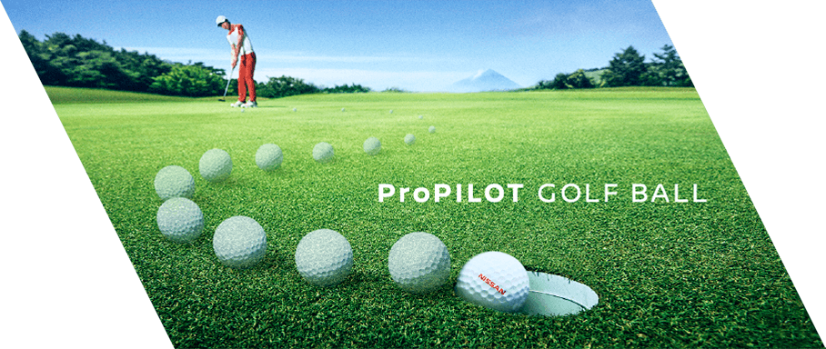 日産自動車 Propilot Golf Ball Tbwa Hakuhodo